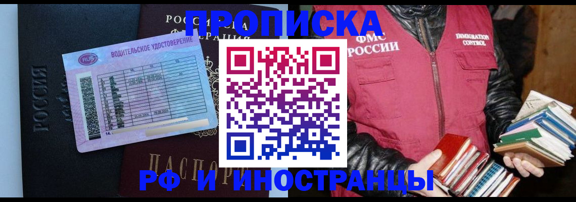 регистрация для дет. сада в Тамбовской области